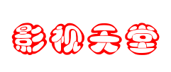 洋洋影院